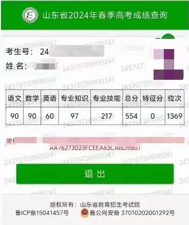 教学成果