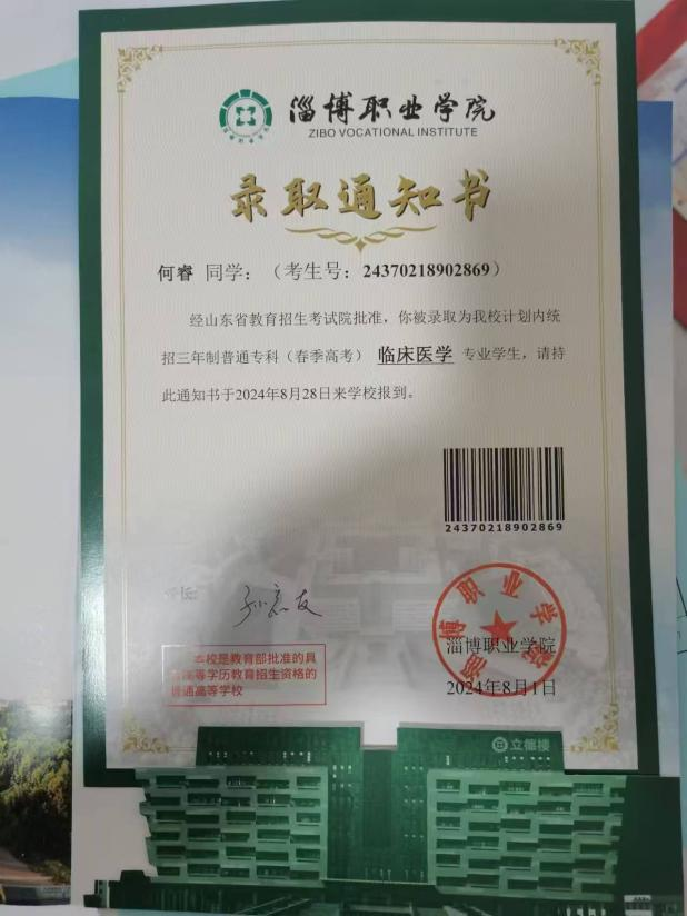 教学成果