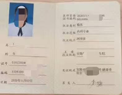教学成果