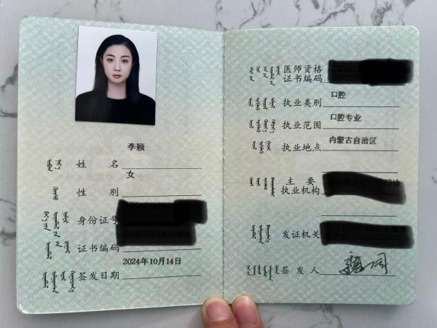 教学成果